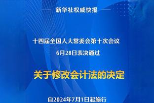 退钱哥：很多人怪武磊罚丢点球，但除了武磊之外我们还有谁能创造机会？